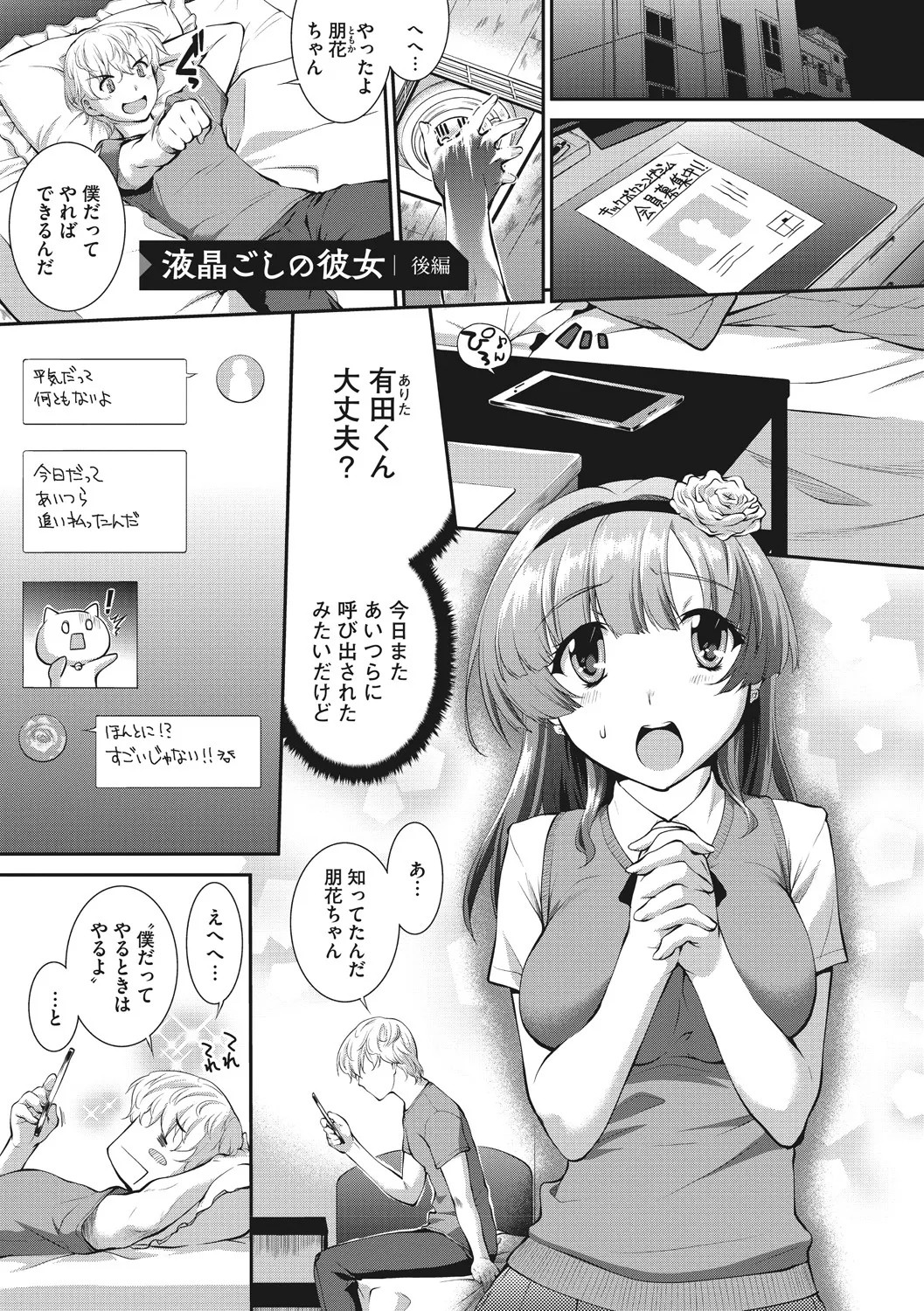 Page 103