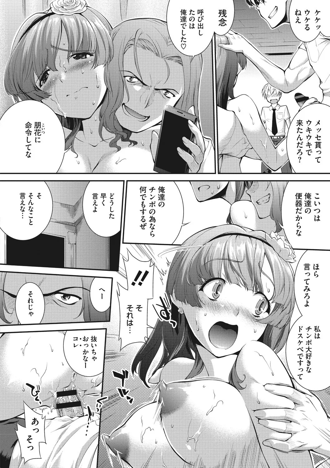 Page 108