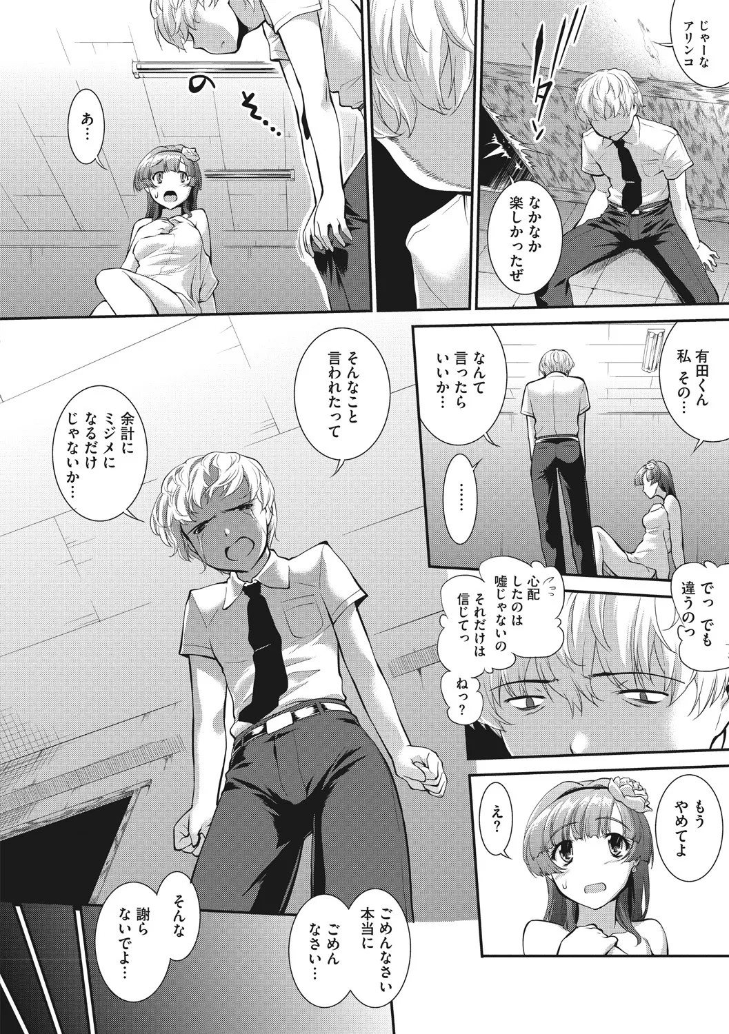 Page 124