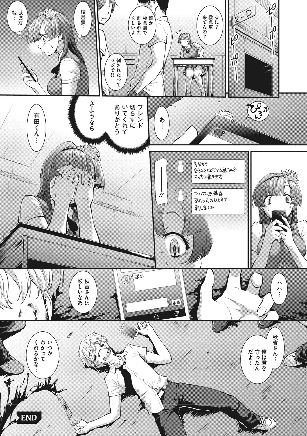 Page 126