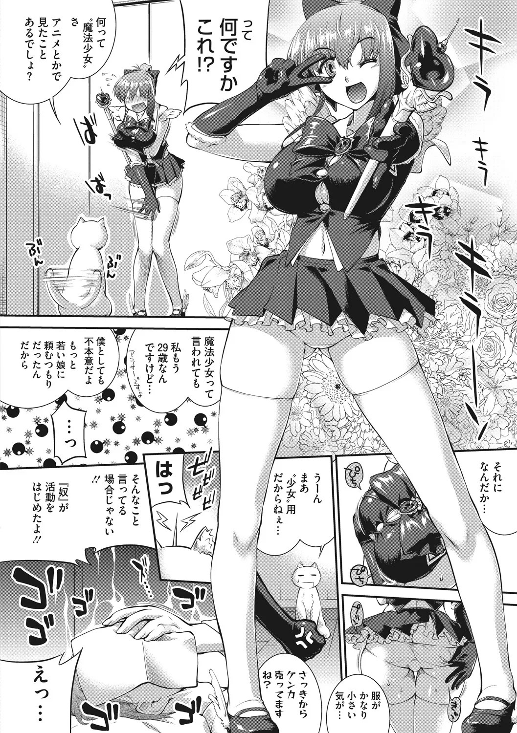 Page 134