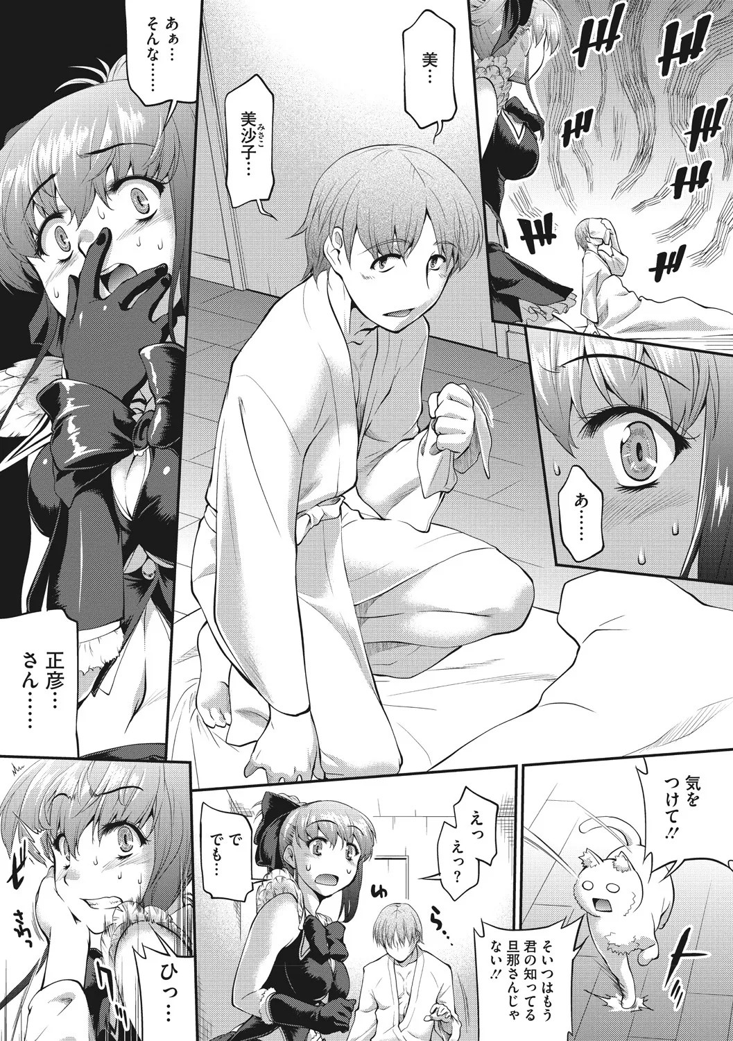 Page 135