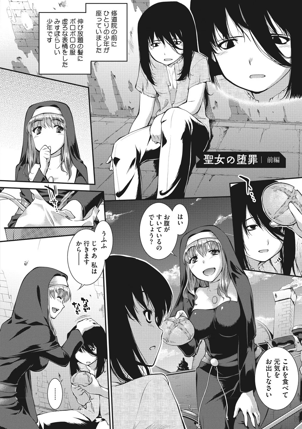 Page 154