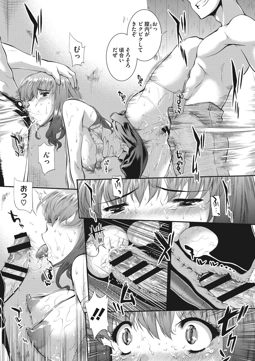 Page 169