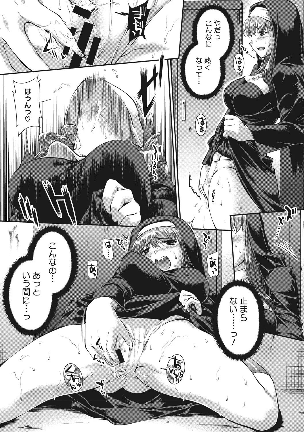 Page 179