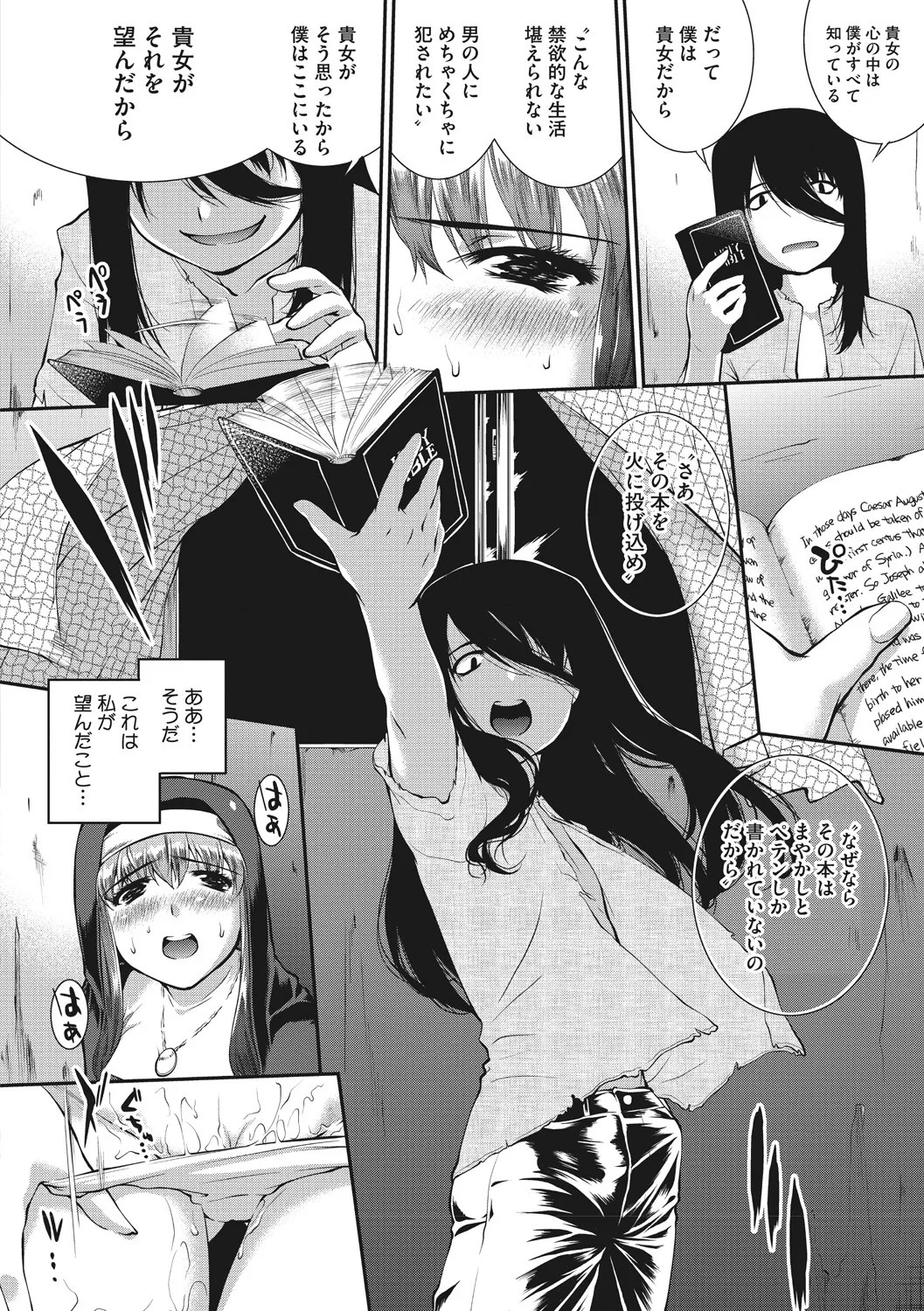 Page 182