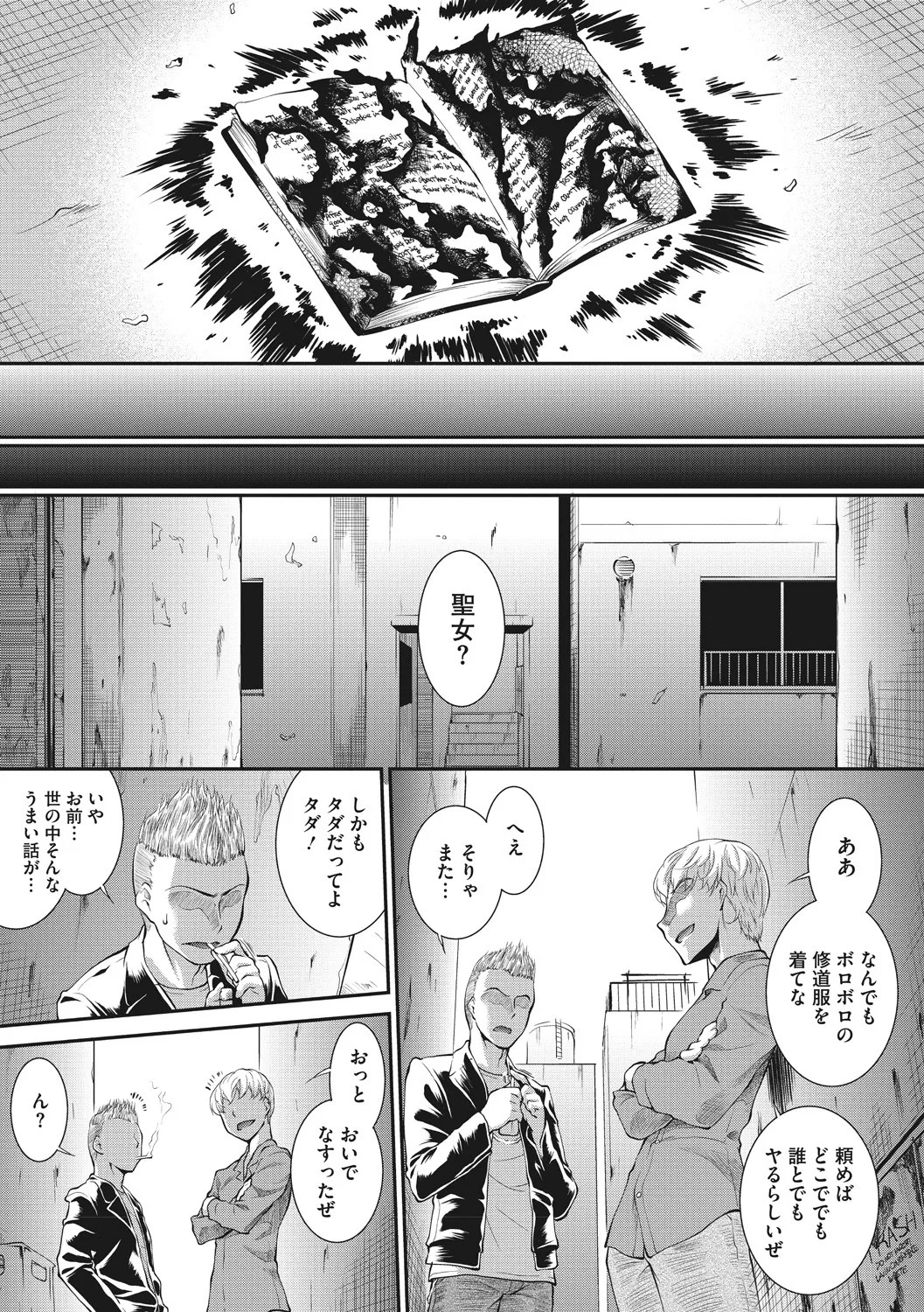 Page 199