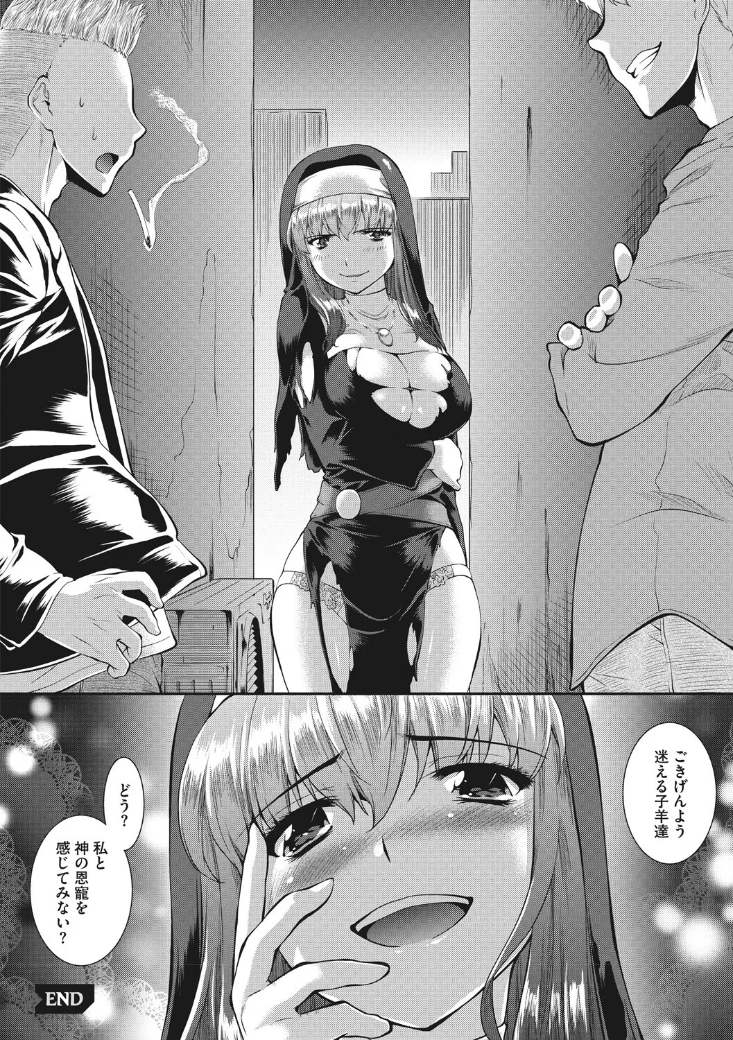 Page 200