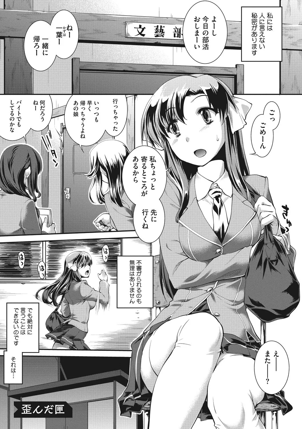 Page 201