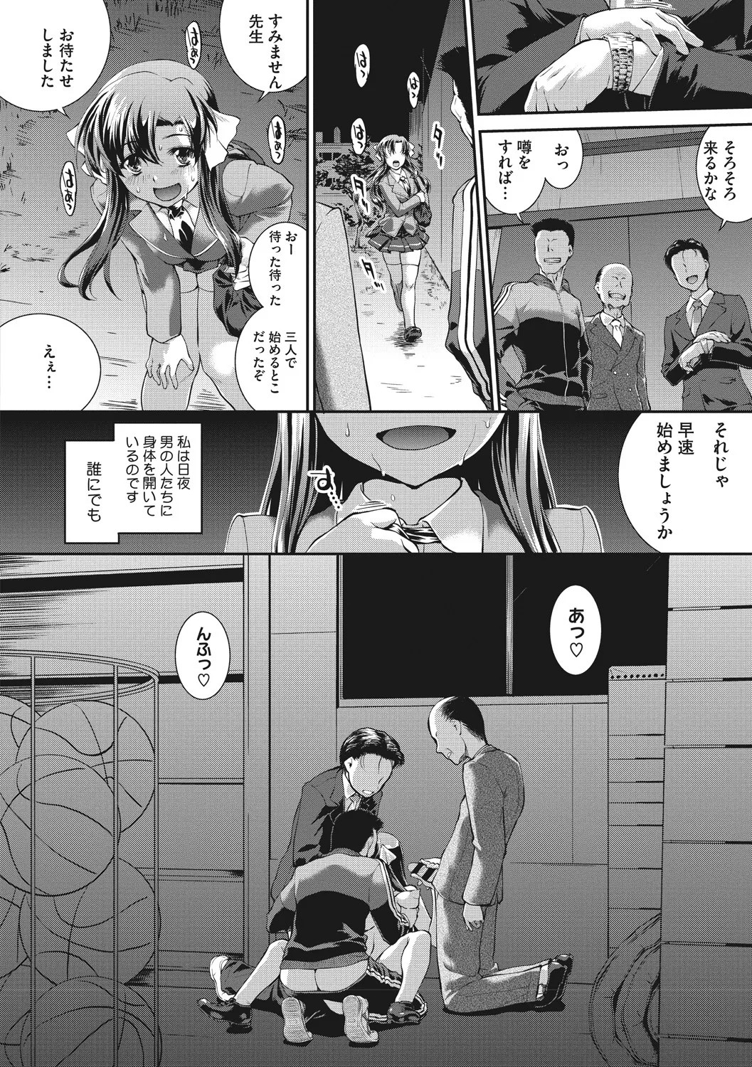 Page 202