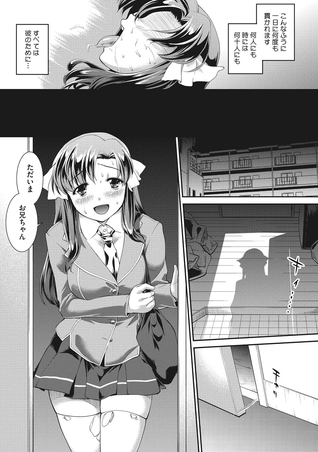 Page 203