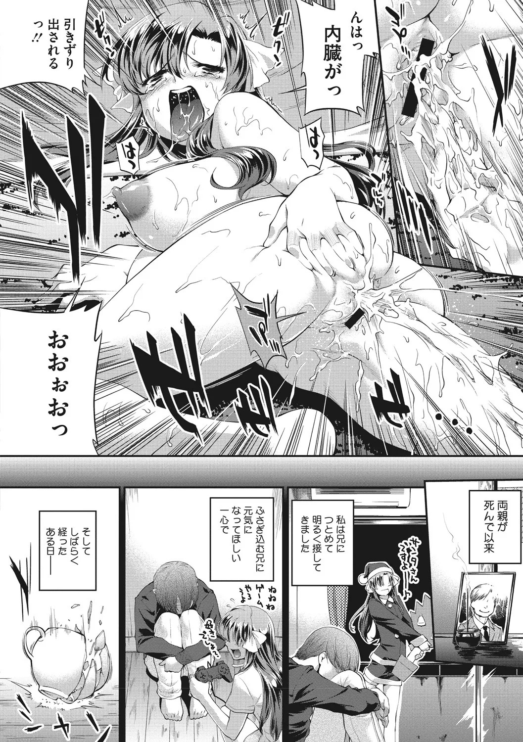 Page 214