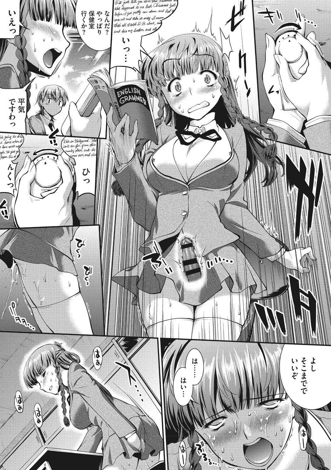 Page 53