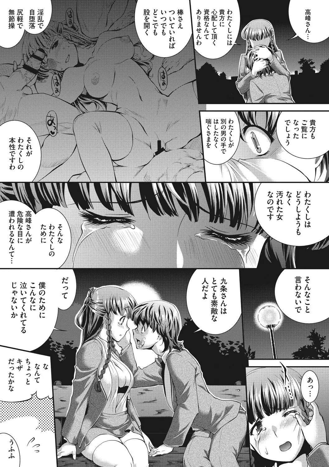 Page 63