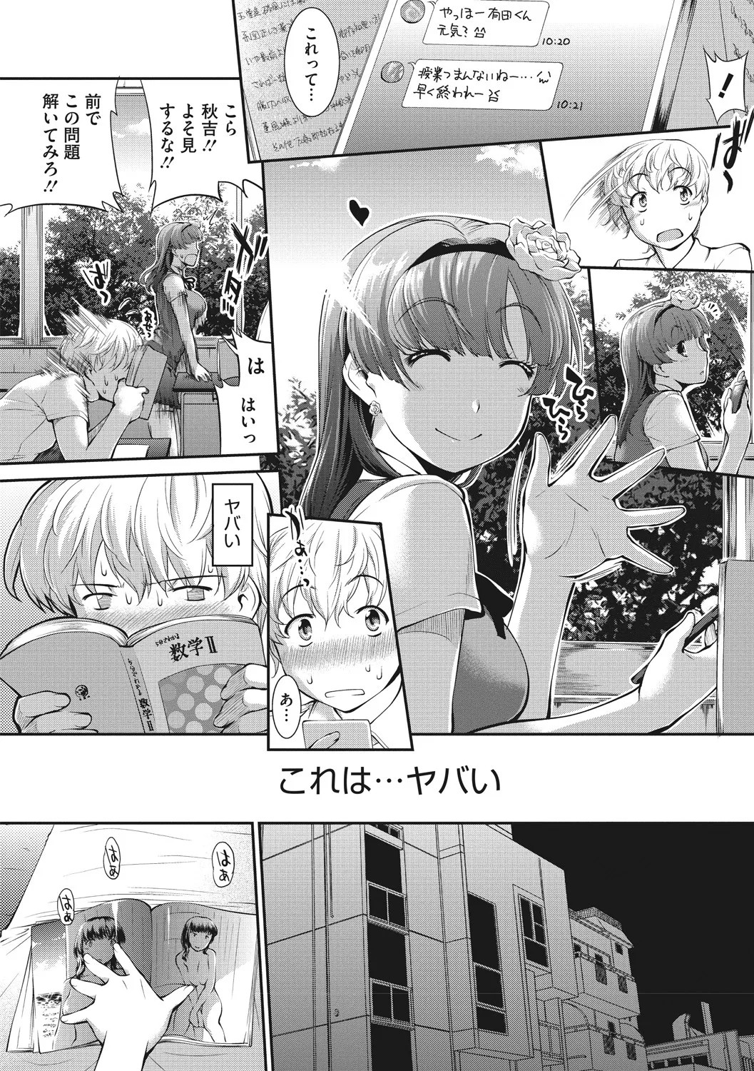 Page 82