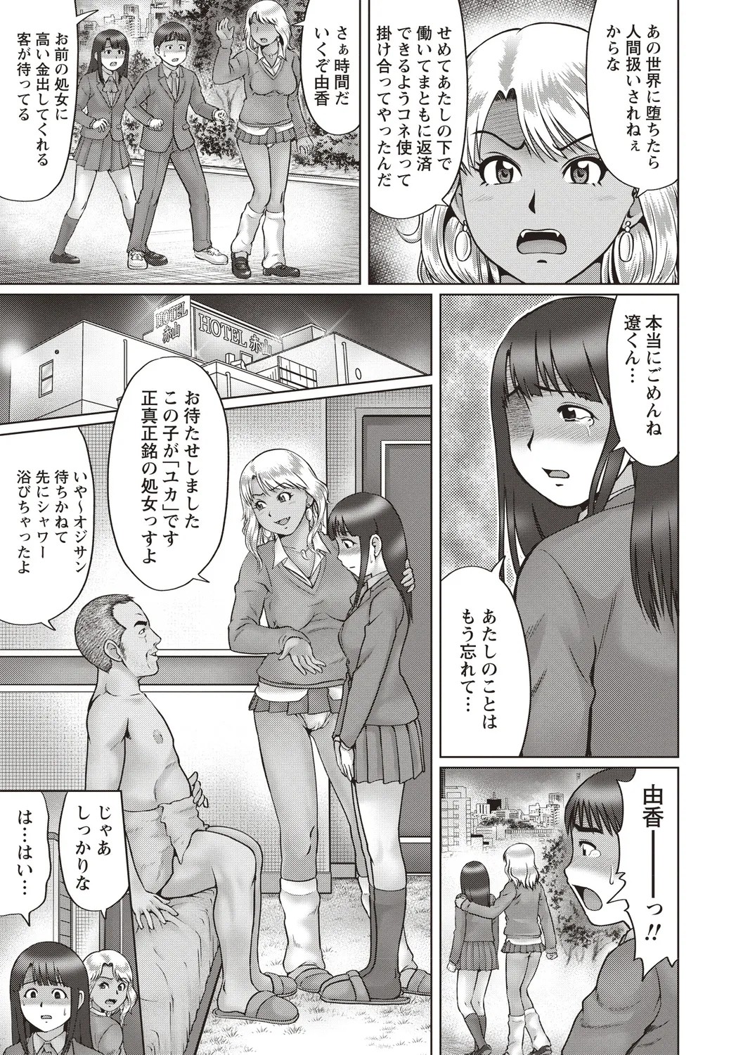 Page 103