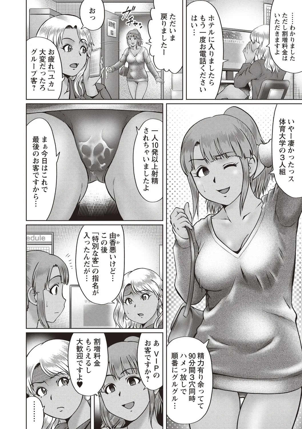 Page 118