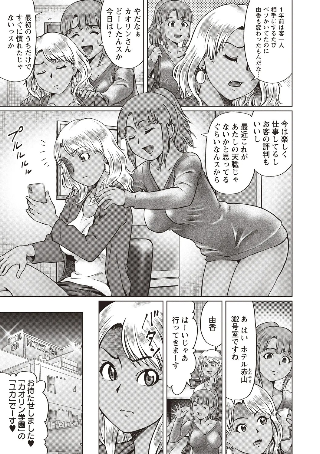 Page 119