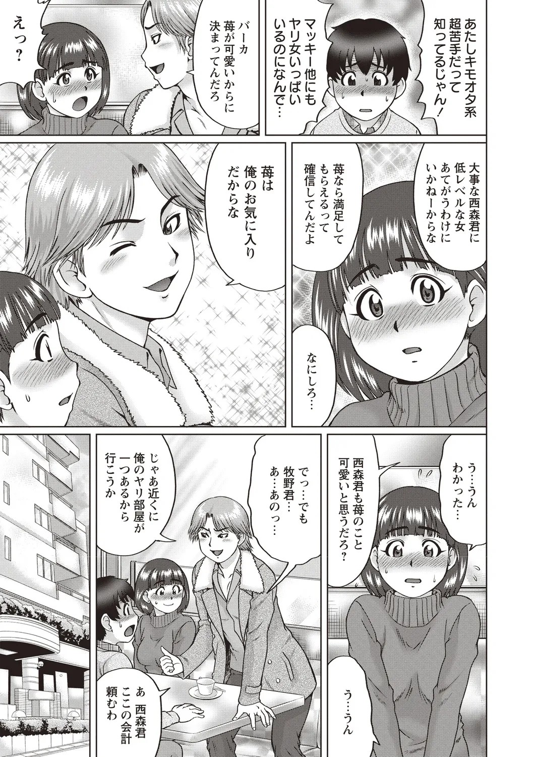 Page 135
