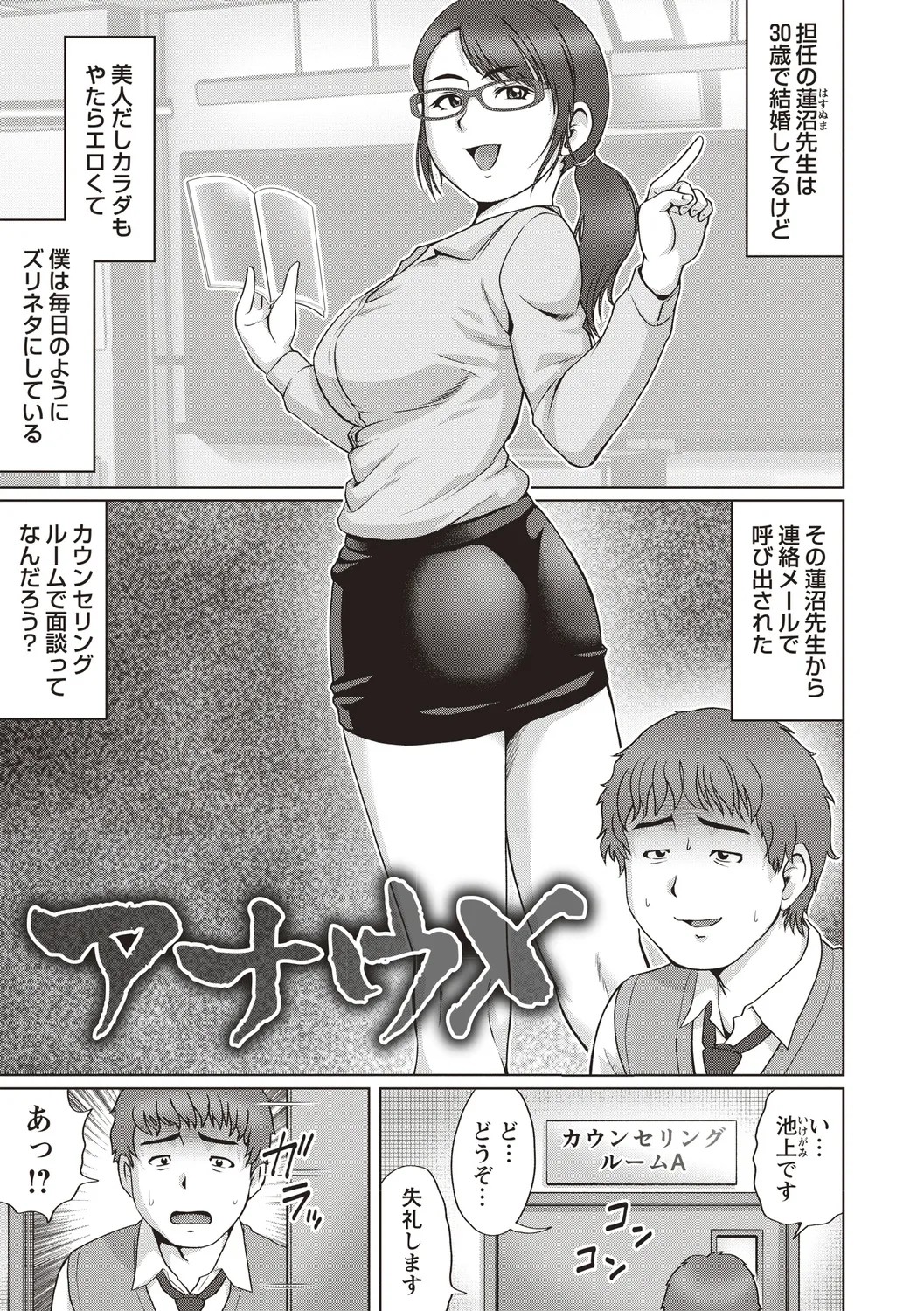 Page 149