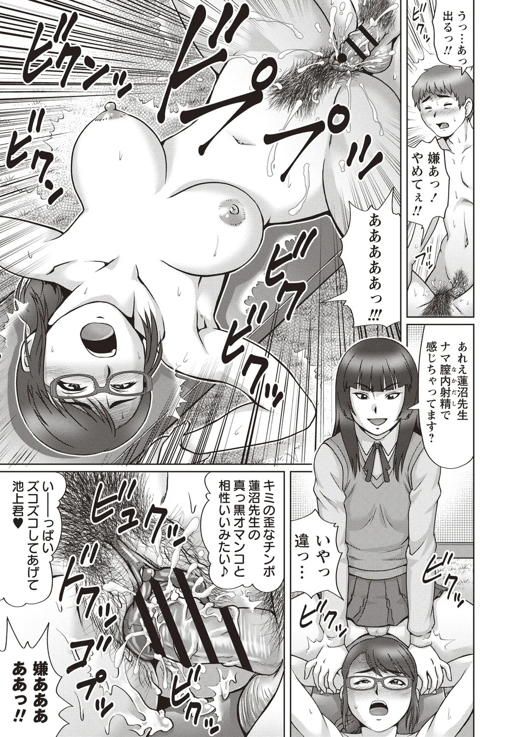 Page 159