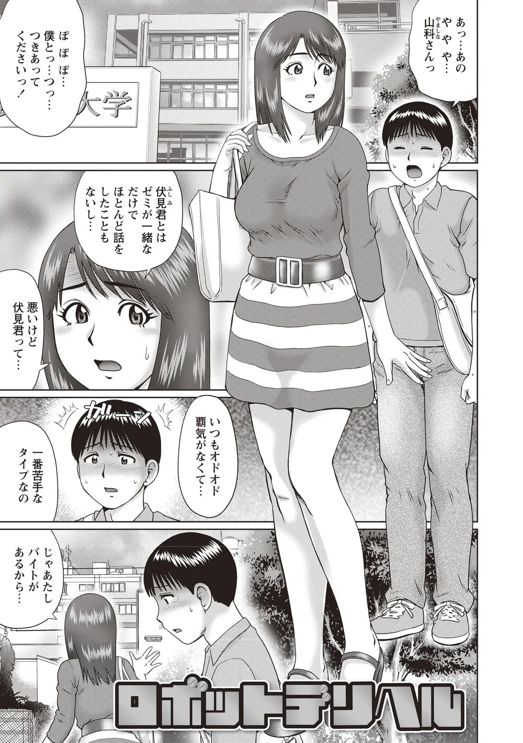Page 188