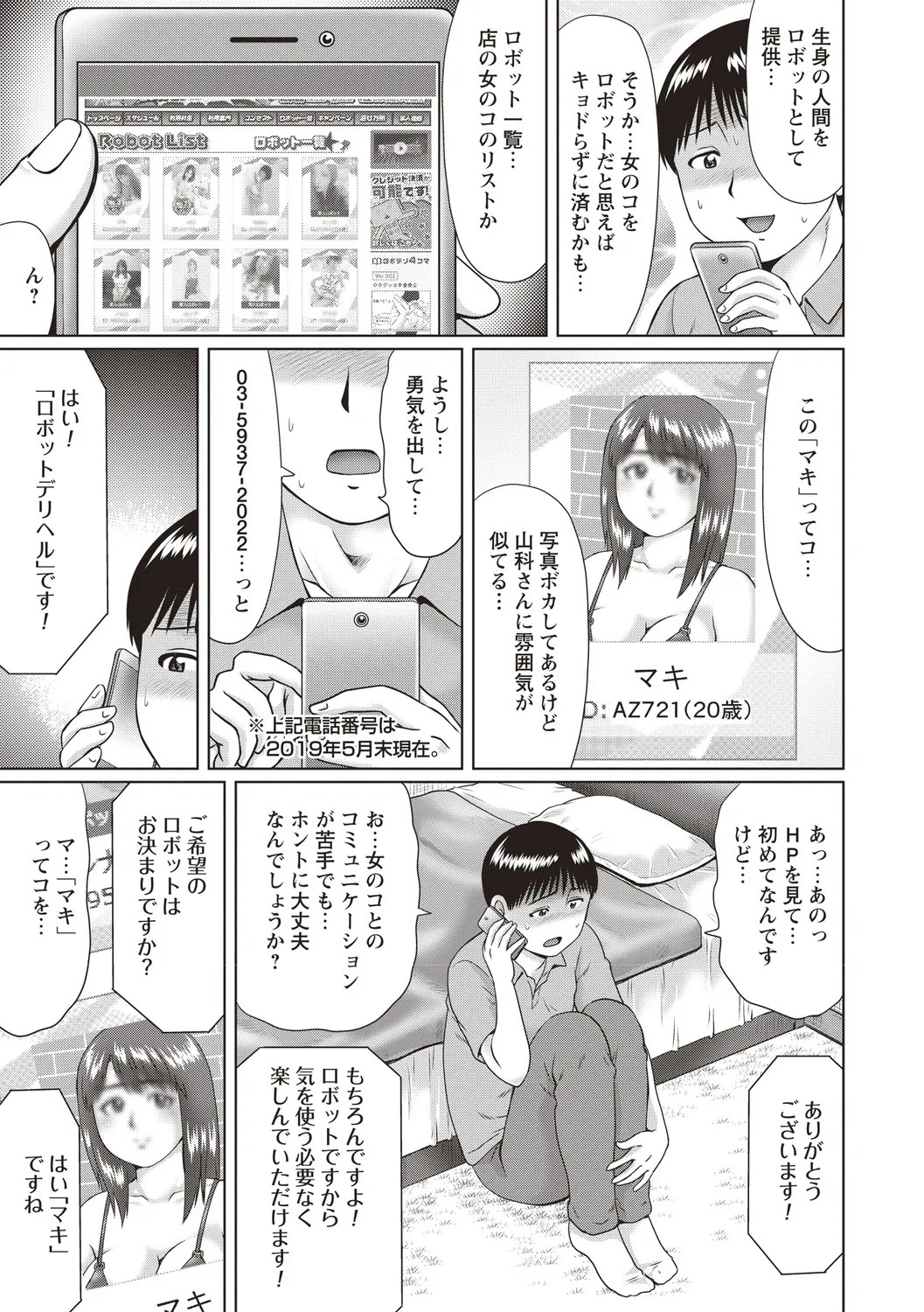 Page 190