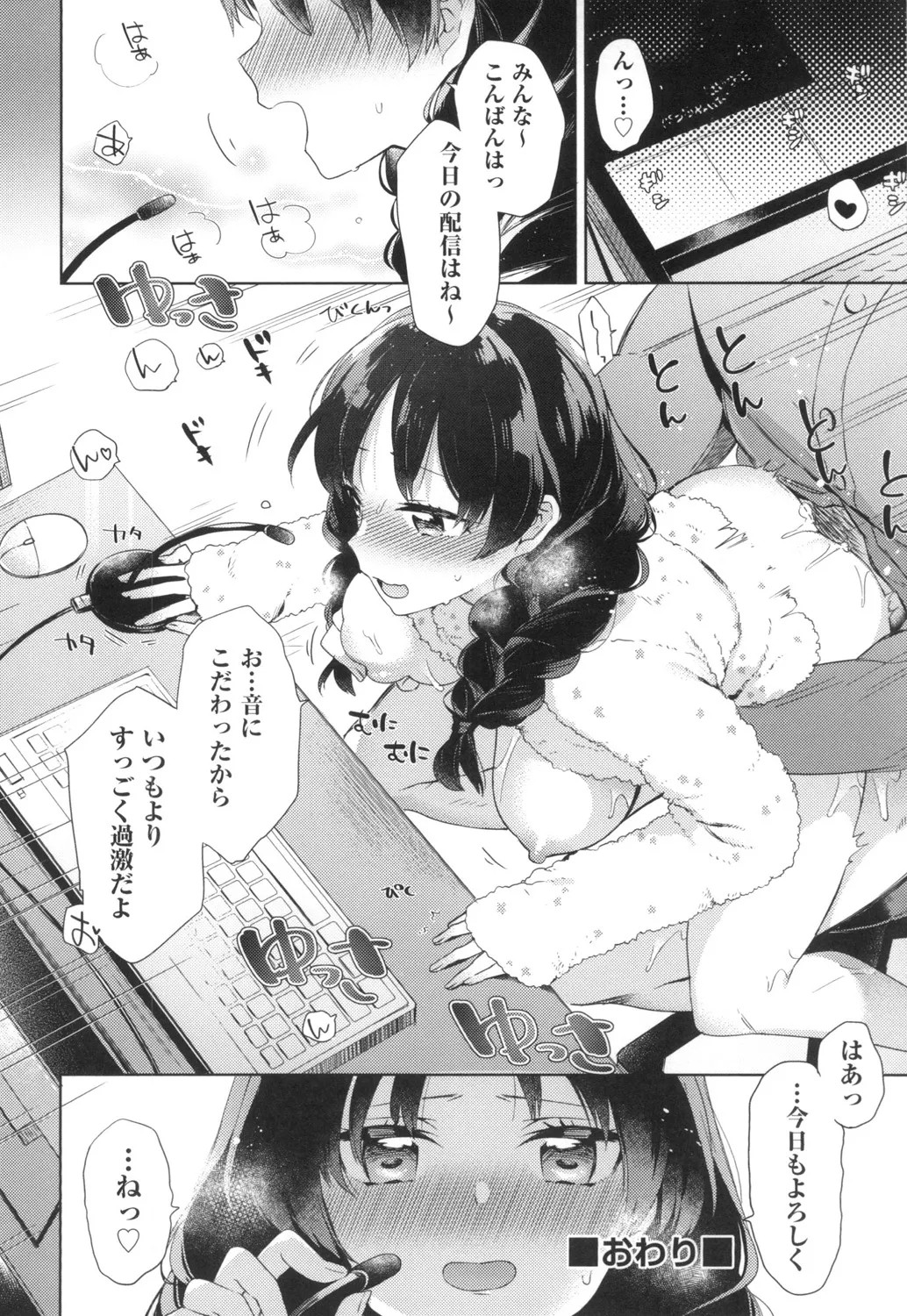 Page 125