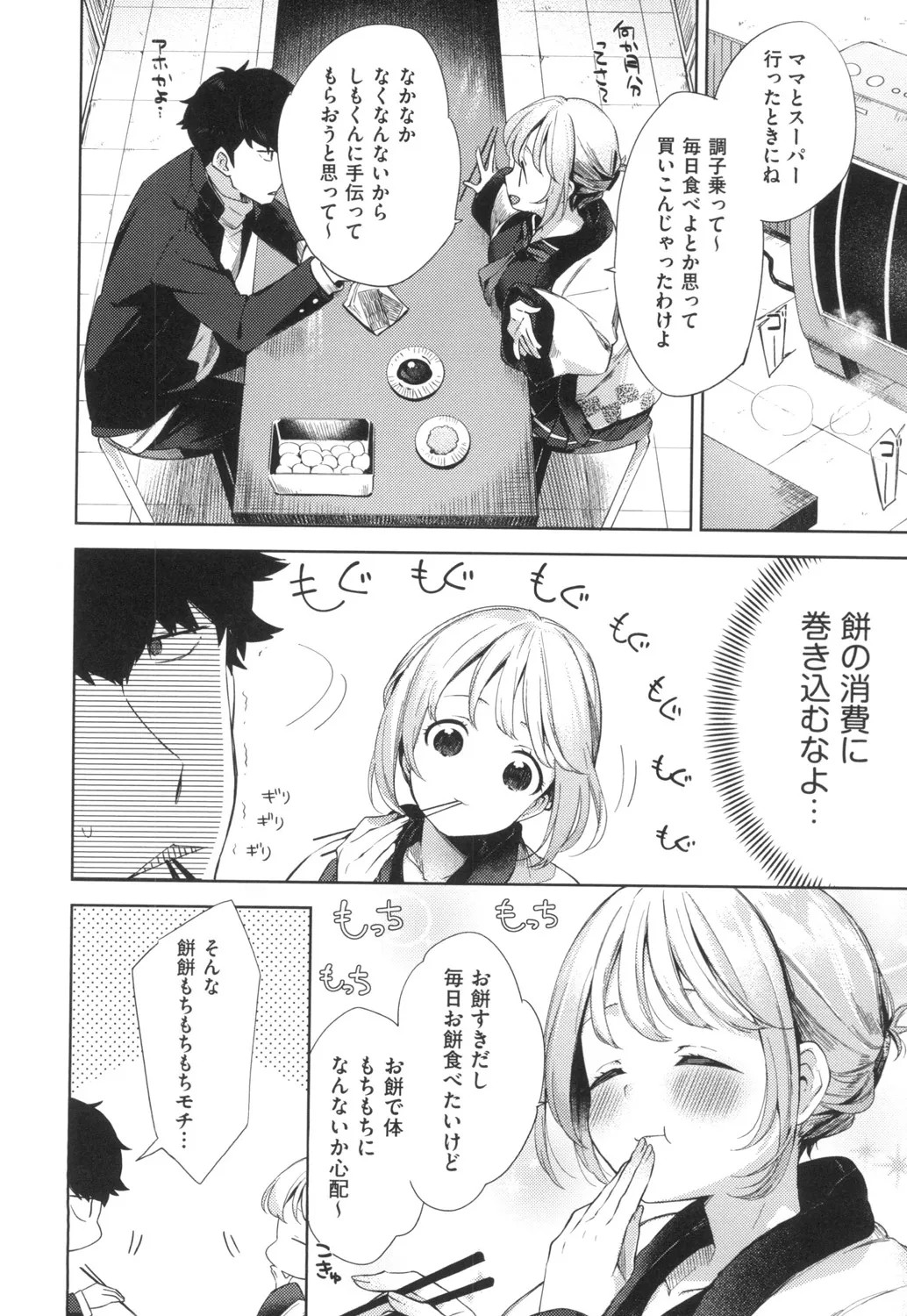 Page 127