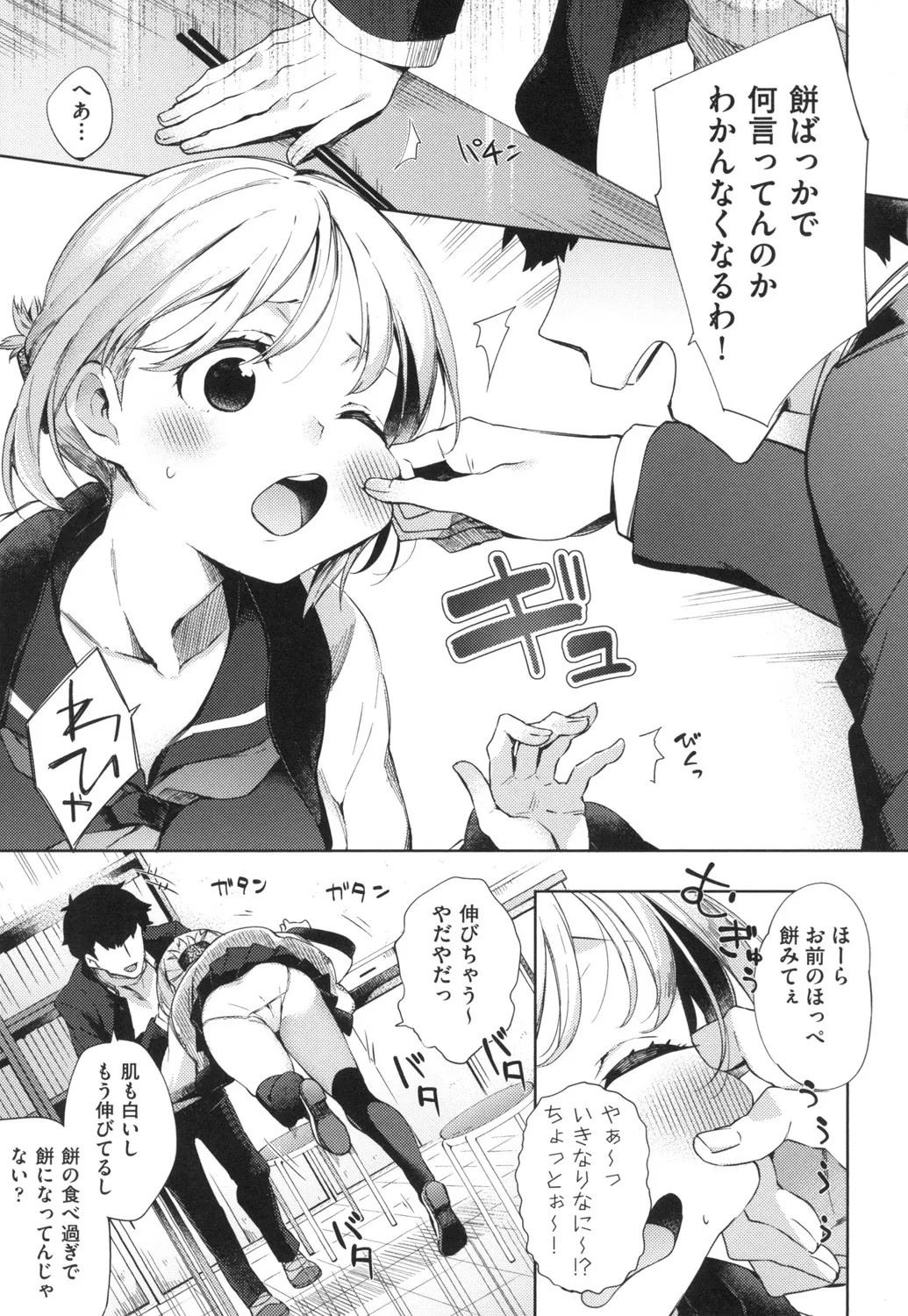 Page 128