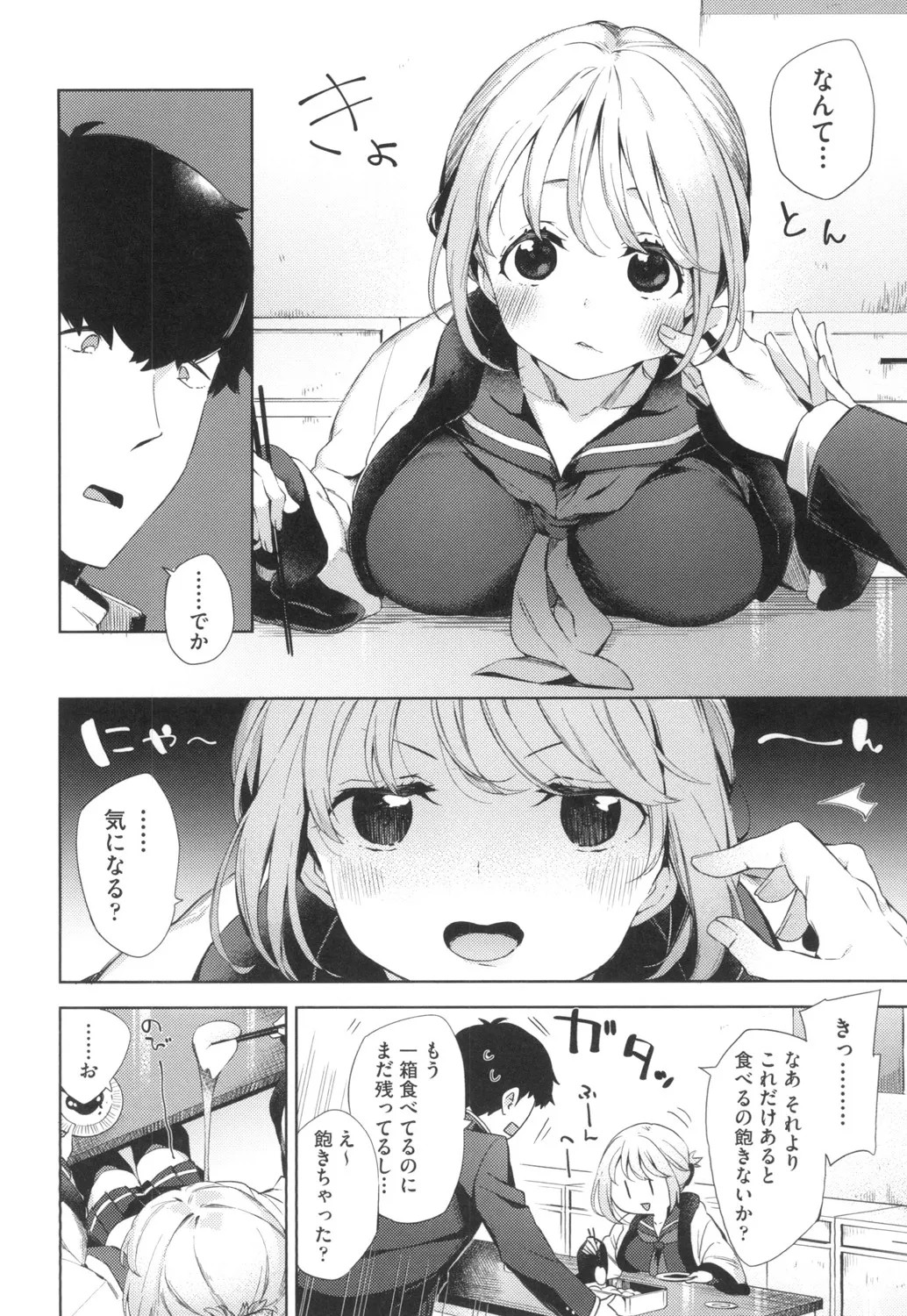 Page 129