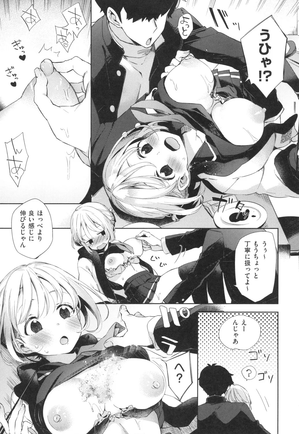 Page 134