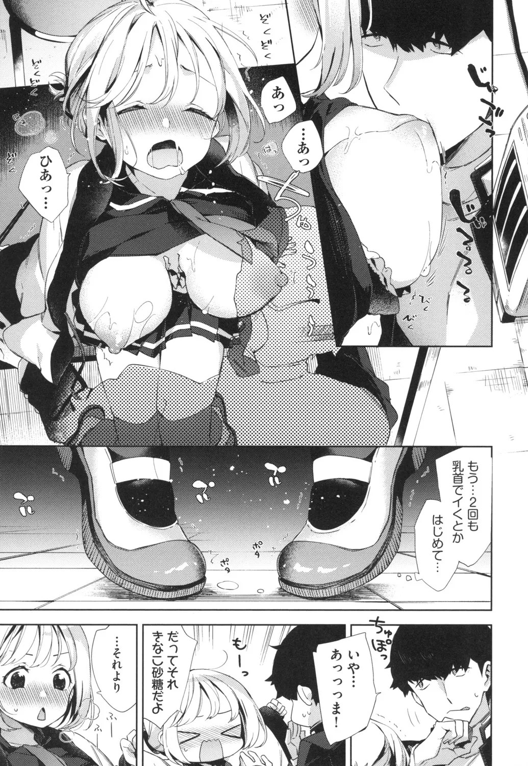 Page 136