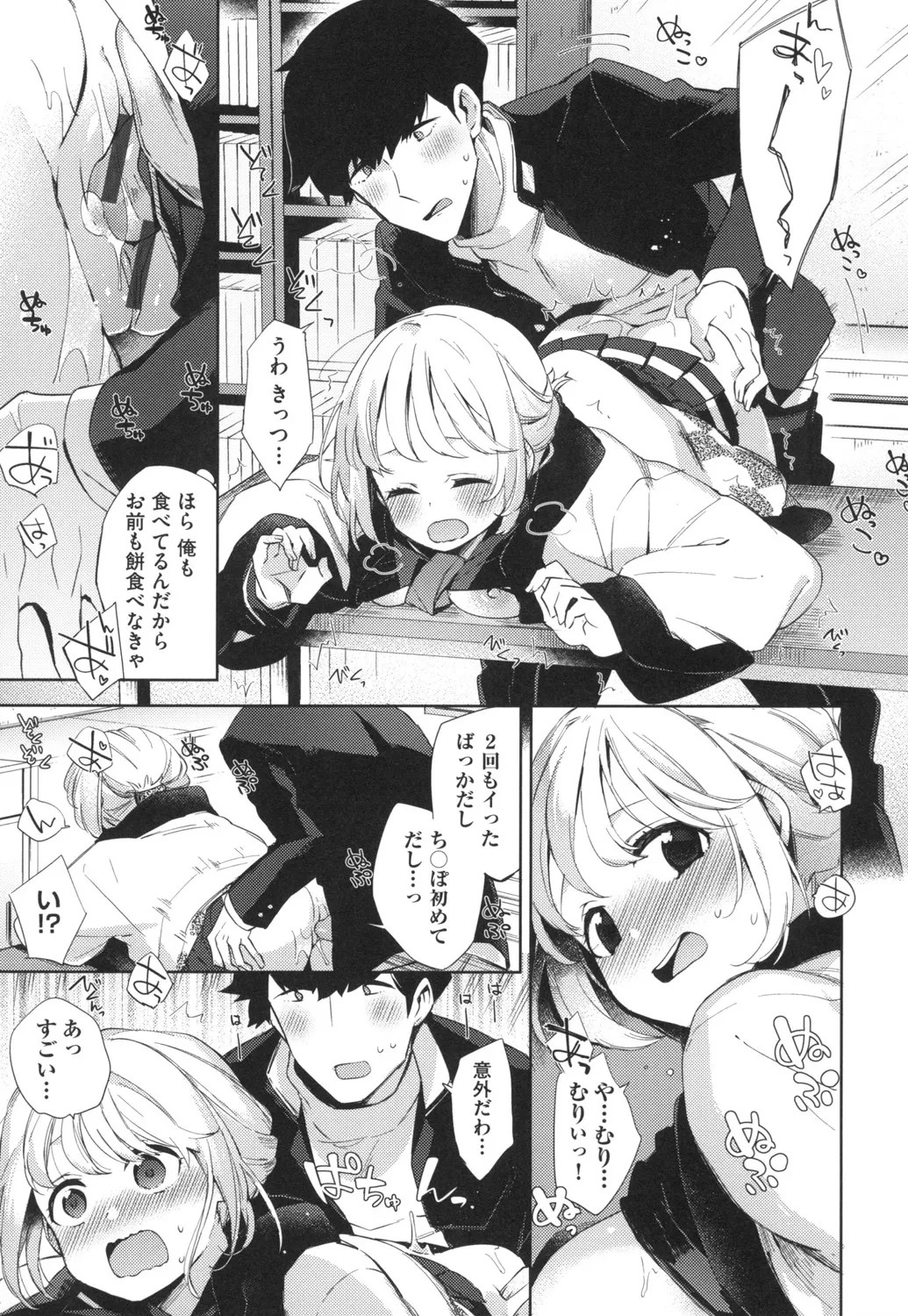 Page 140