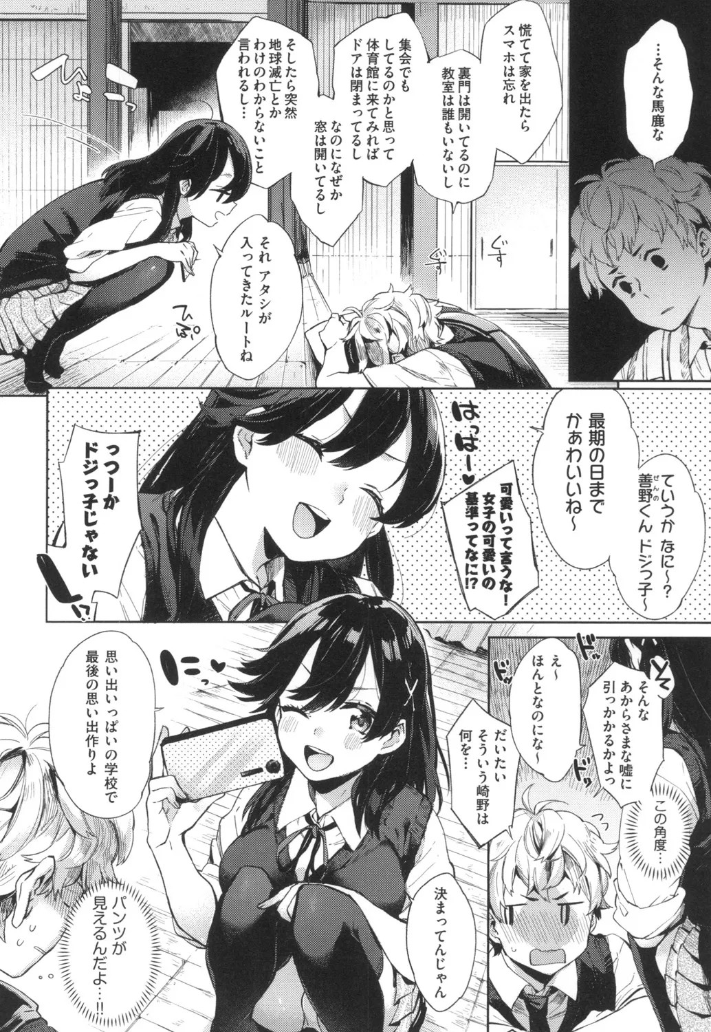Page 151