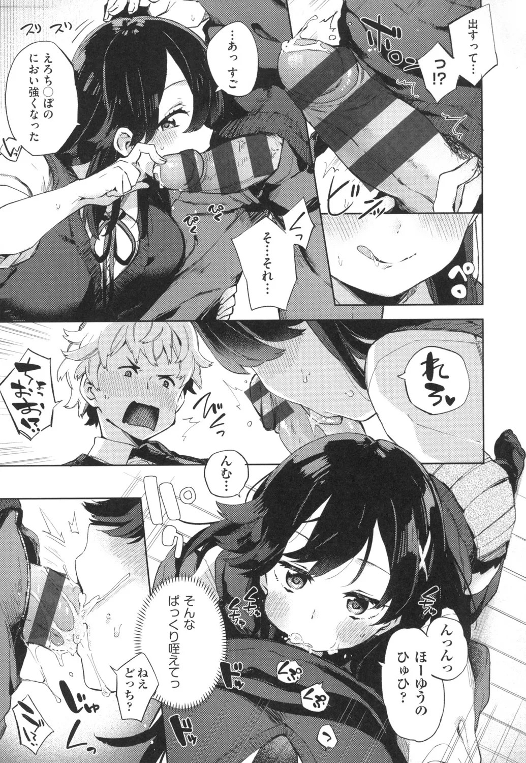 Page 158