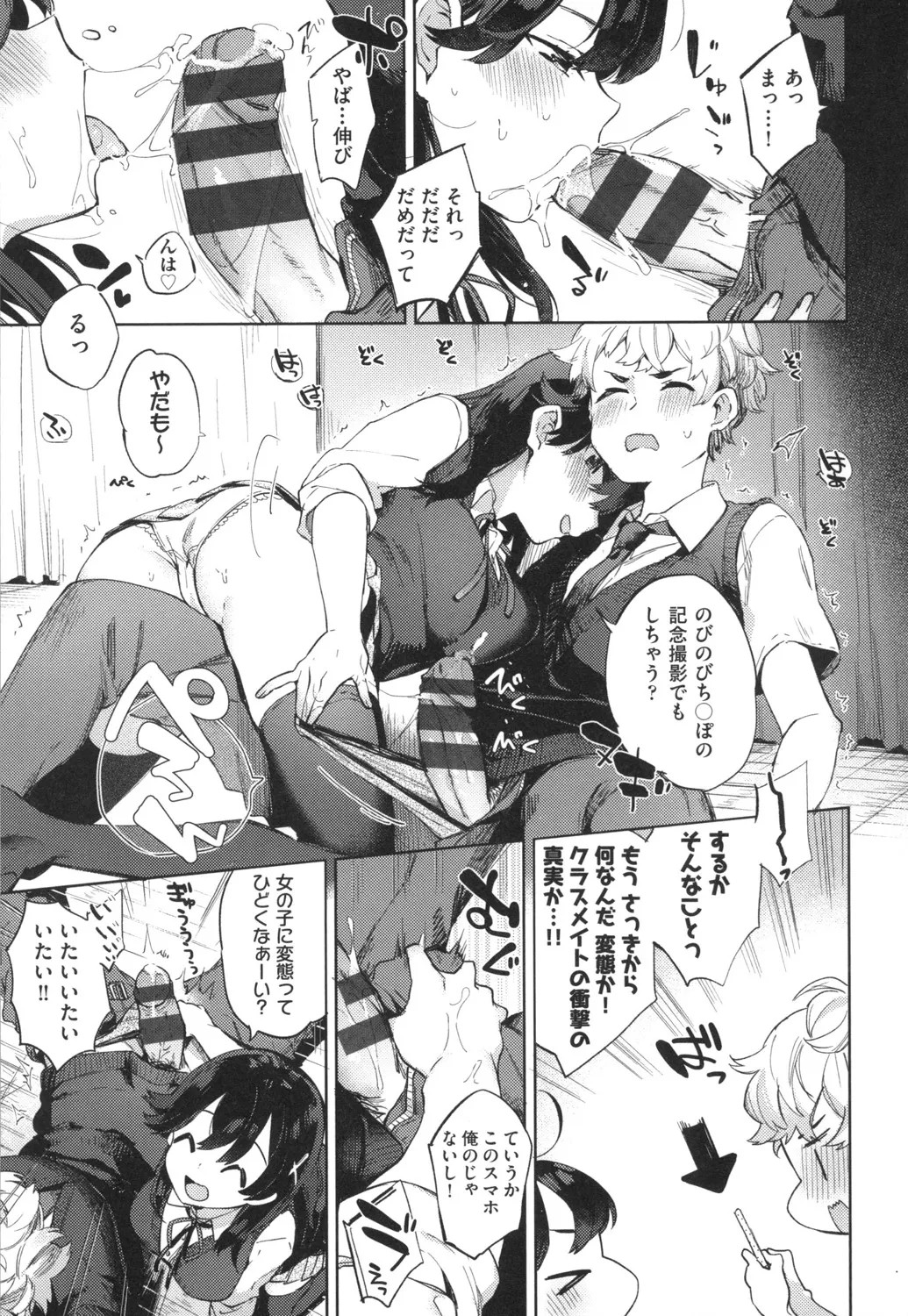 Page 160