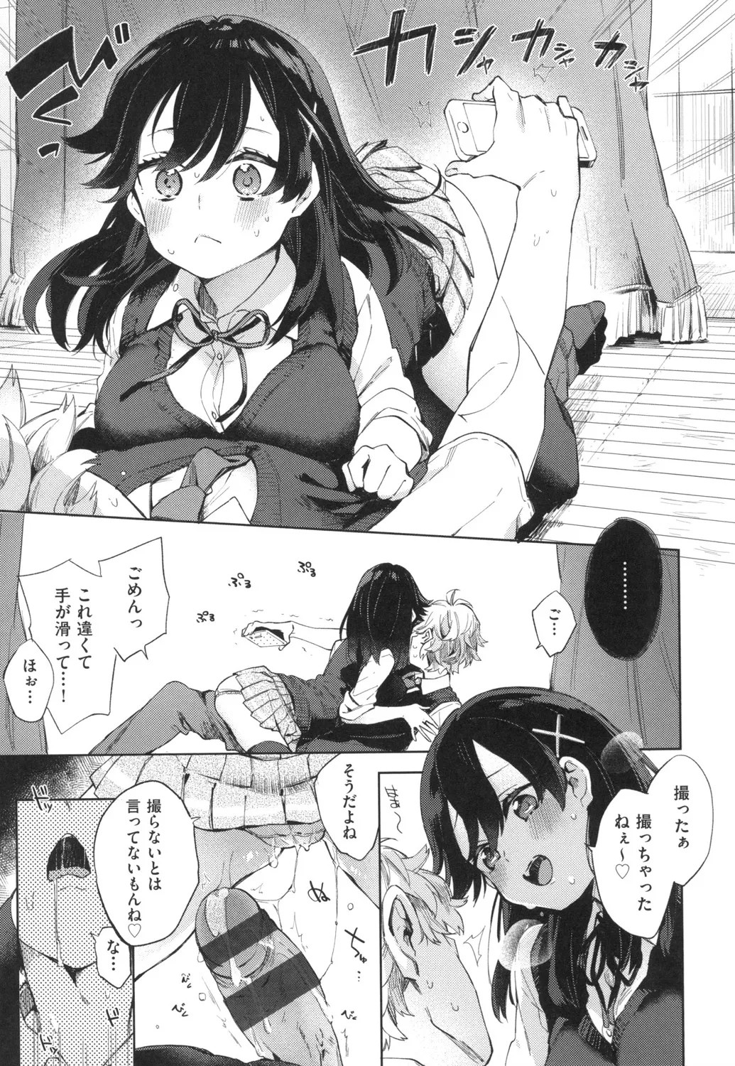 Page 162