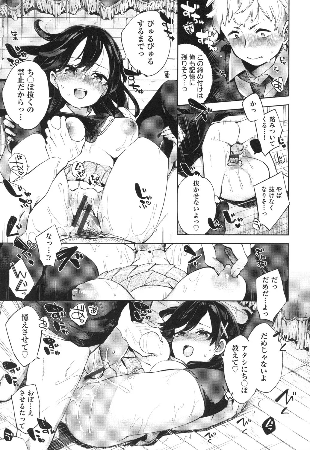 Page 168