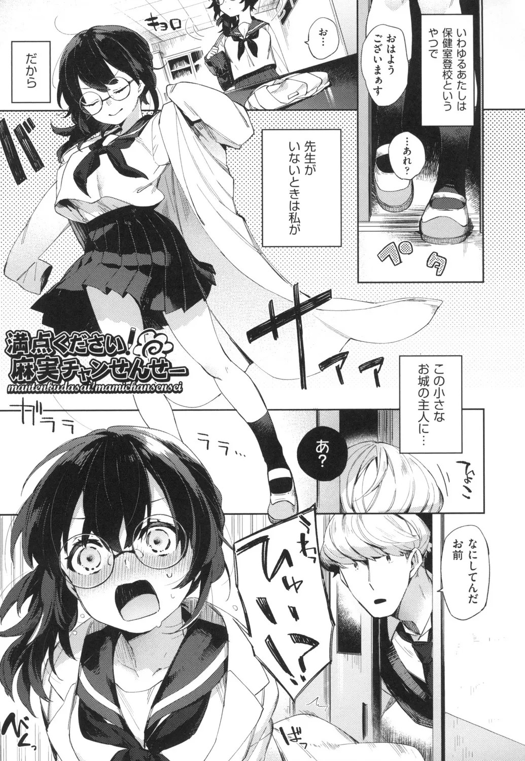 Page 174