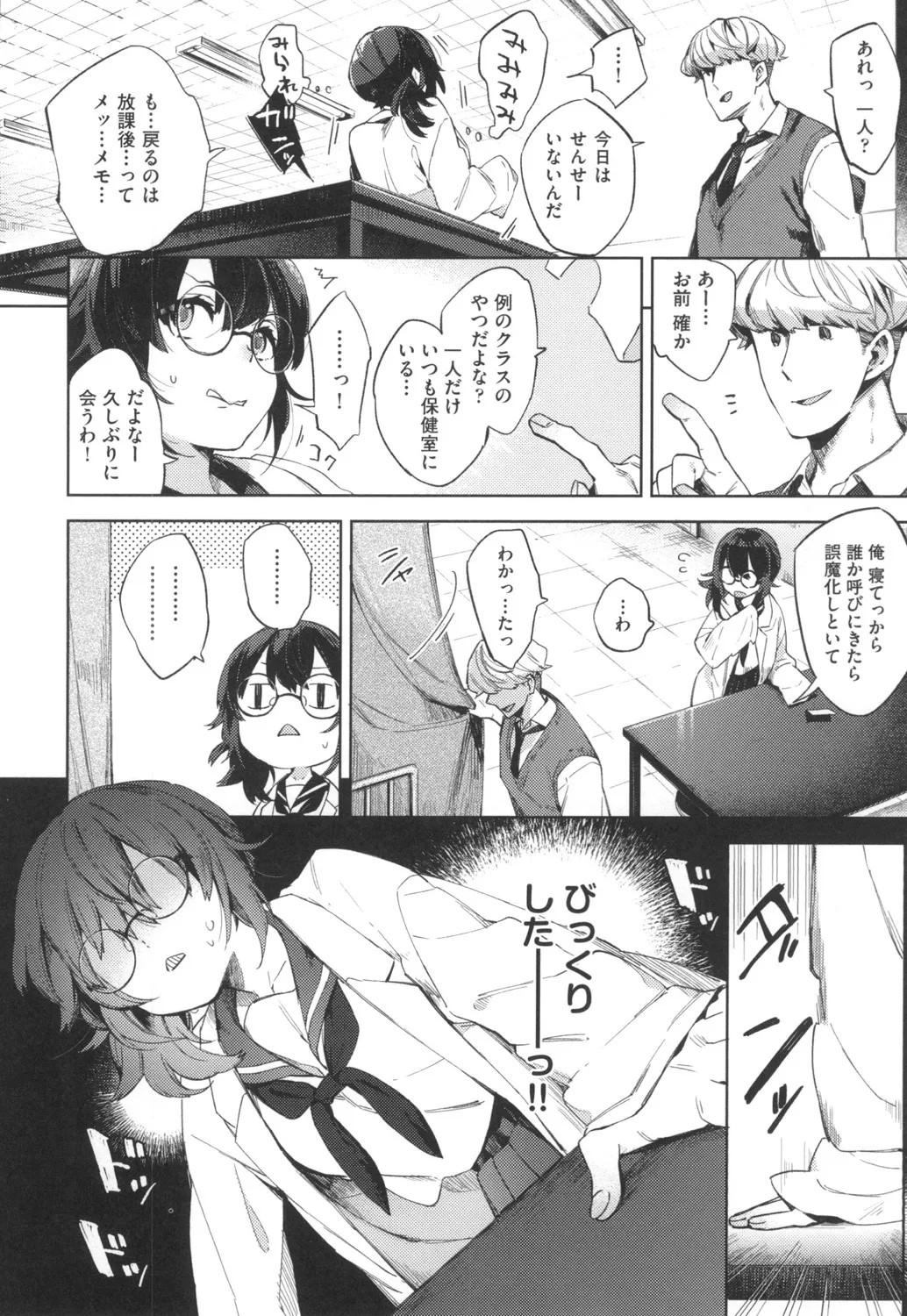 Page 175