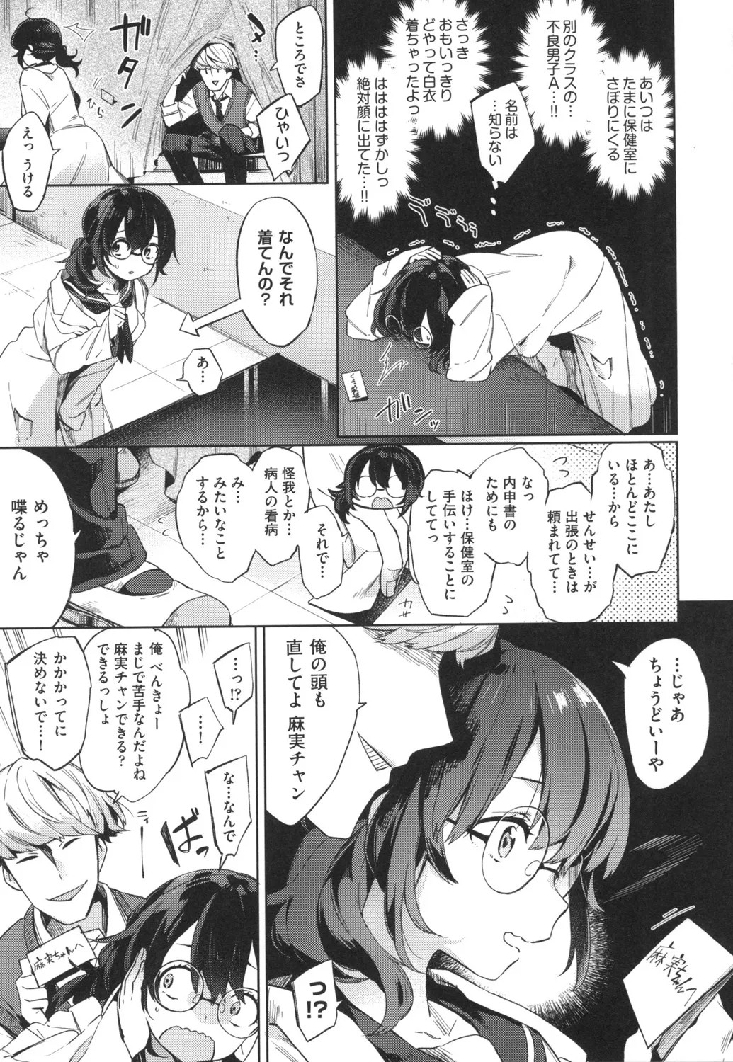 Page 176