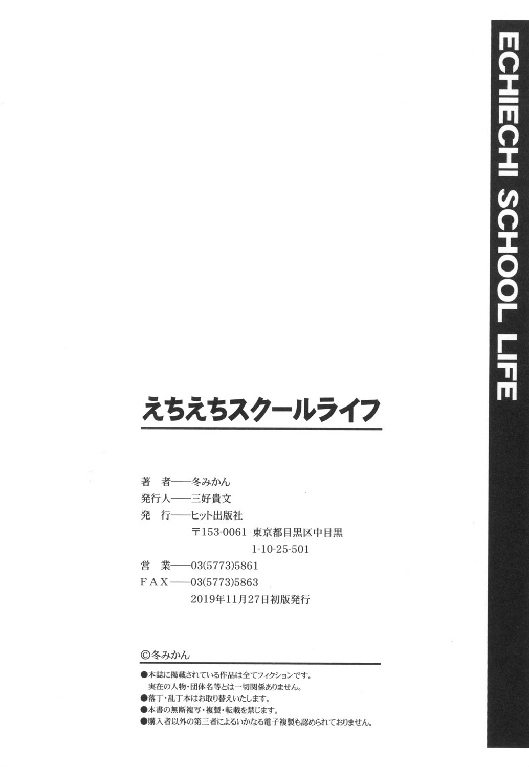 Page 199