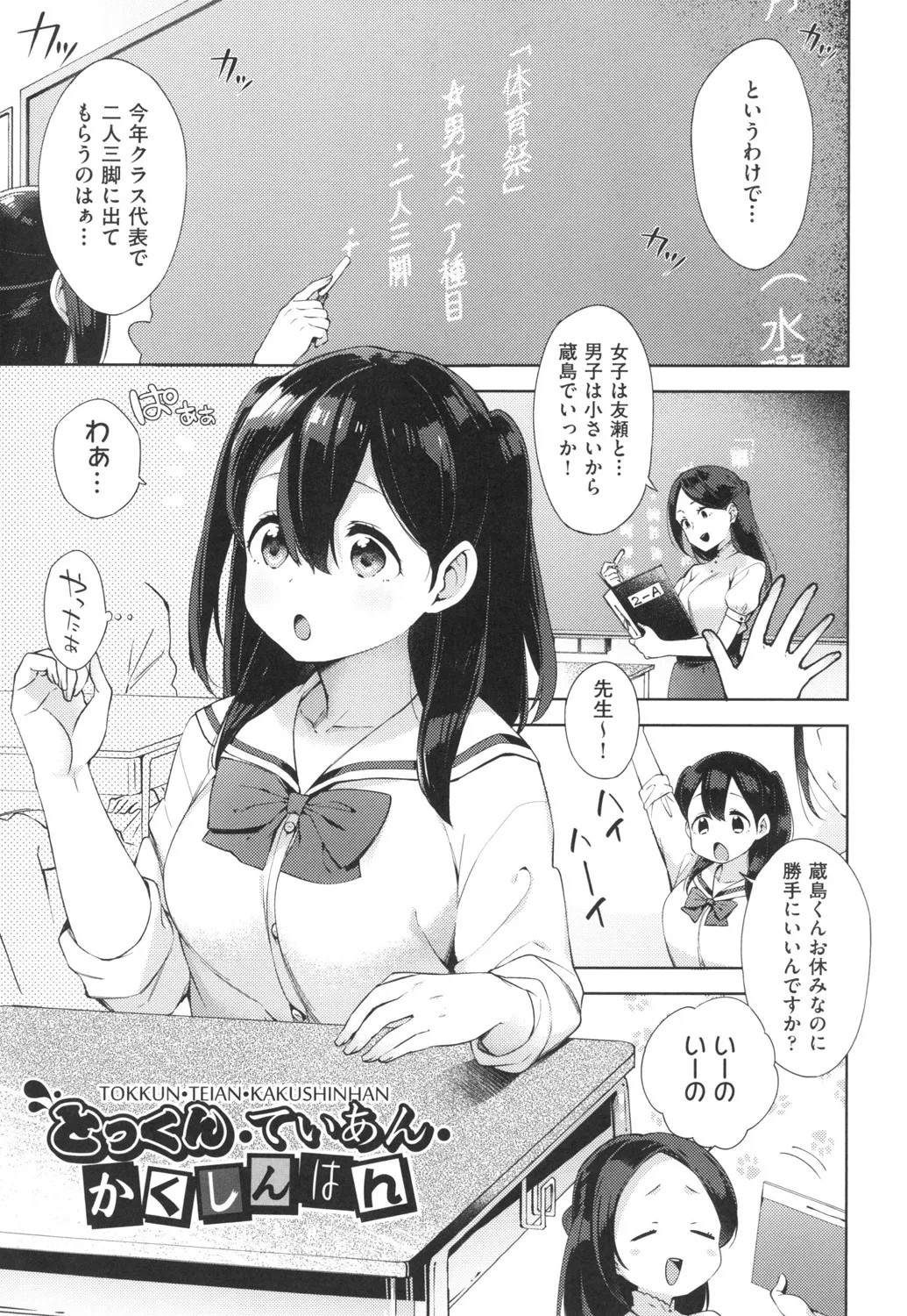 Page 58