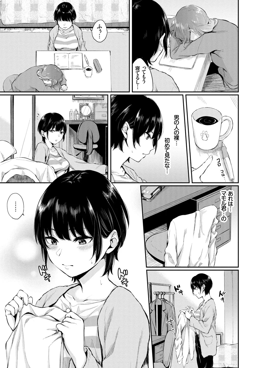 Page 115