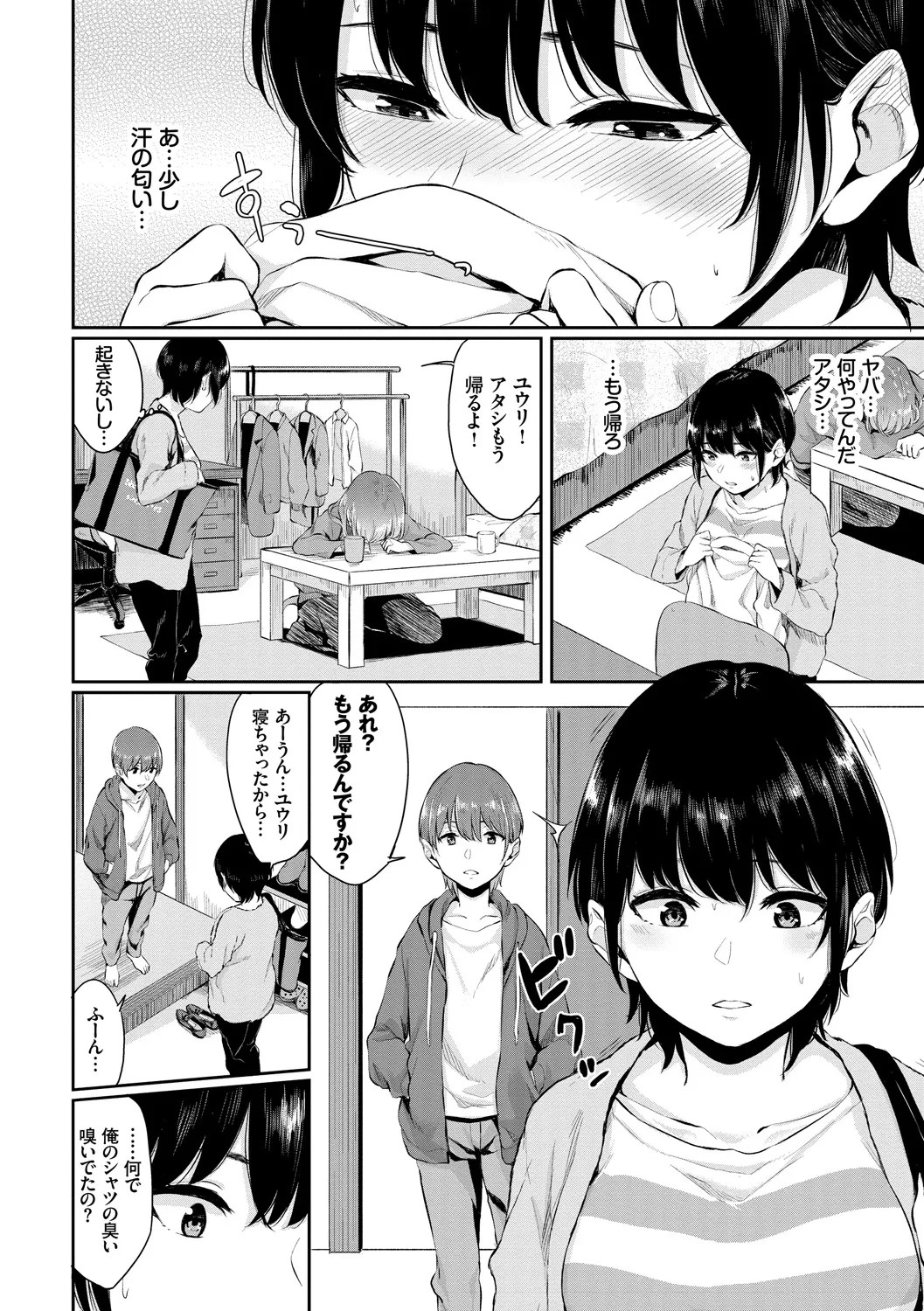Page 116