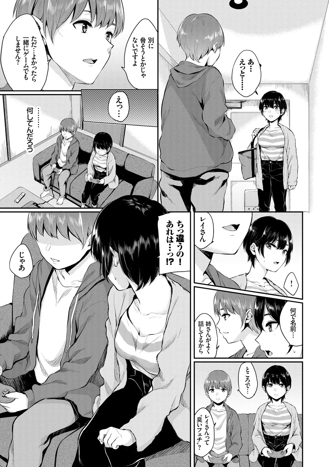 Page 117