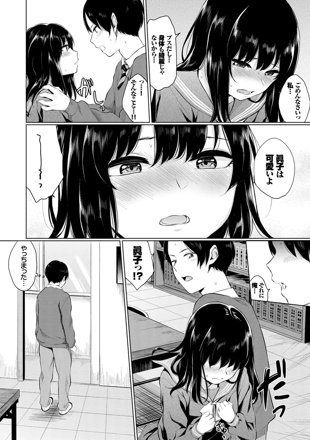 Page 166