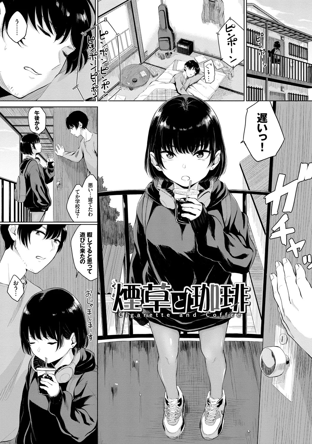 Page 177