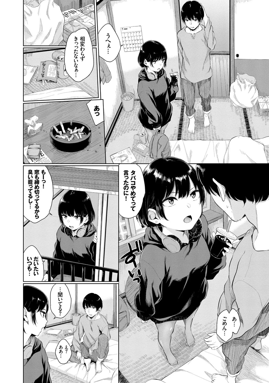 Page 178